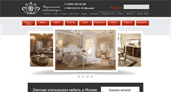 Desktop Screenshot of italmd.ru