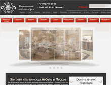 Tablet Screenshot of italmd.ru